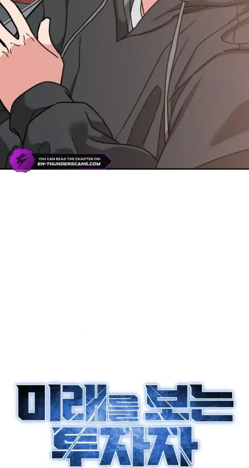 The Investor Who Sees the Future Zinmanga X Chapter 9 Page 61