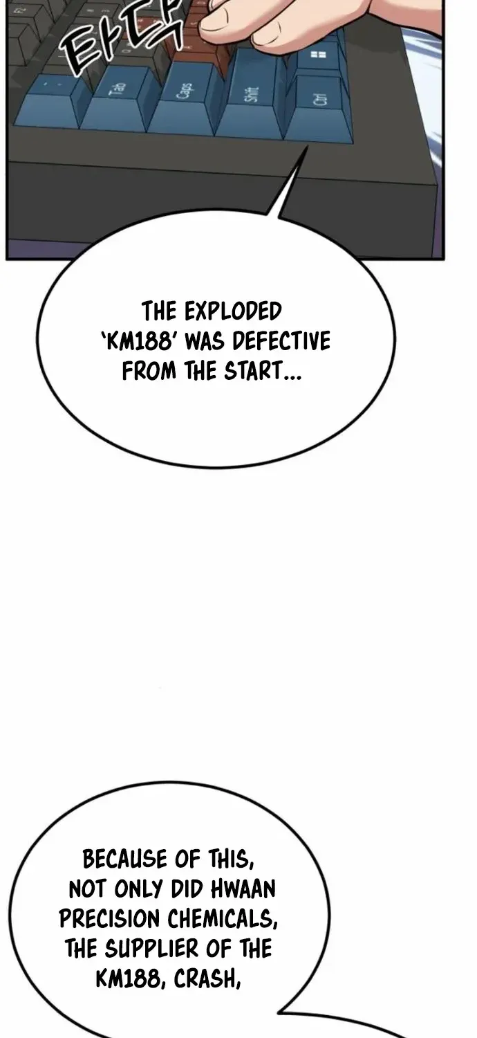 The Investor Who Sees the Future Zinmanga X Chapter 6 Page 27