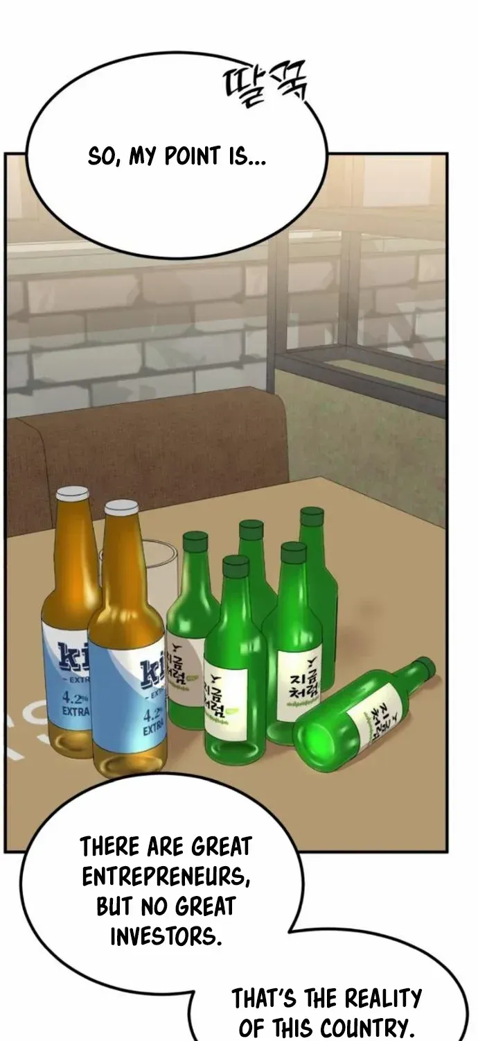 The Investor Who Sees the Future Zinmanga X Chapter 6 Page 84