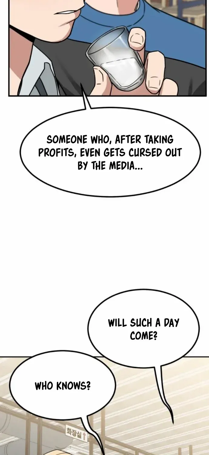 The Investor Who Sees the Future Zinmanga X Chapter 6 Page 86