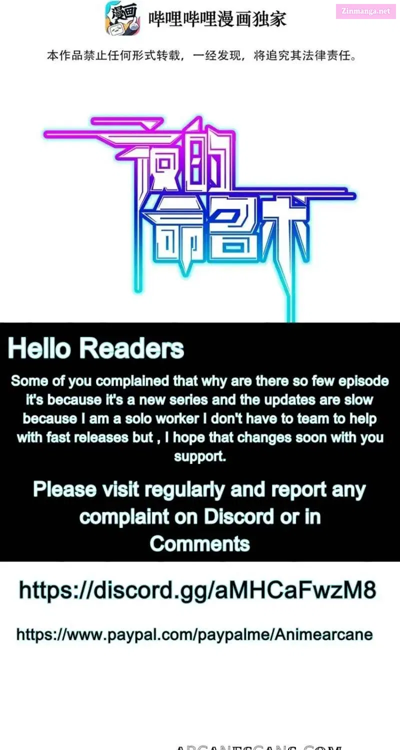 Yè De Mìng Míng Shù Zinmanga X Chapter 5 Page 3