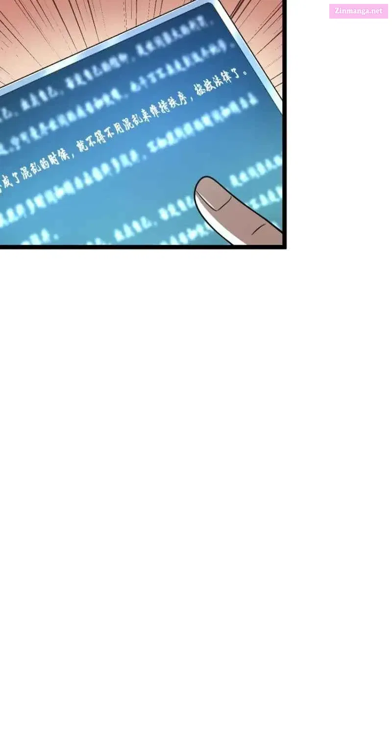 Yè De Mìng Míng Shù Zinmanga X Chapter 5 Page 31