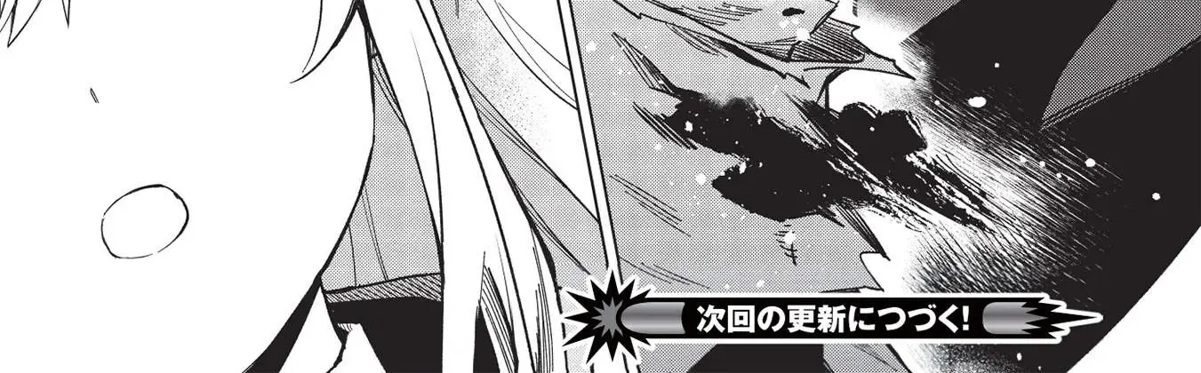 The Strange Adventure Of A Broke Mercenary Zinmanga X Chapter 22.1 Page 38