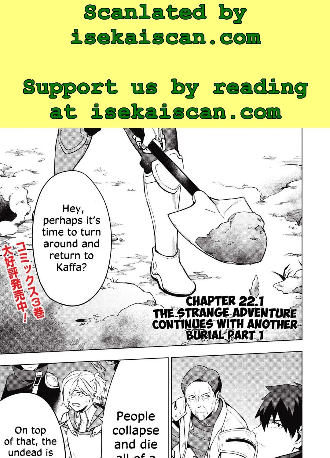 The Strange Adventure Of A Broke Mercenary Zinmanga X Chapter 22 Page 1