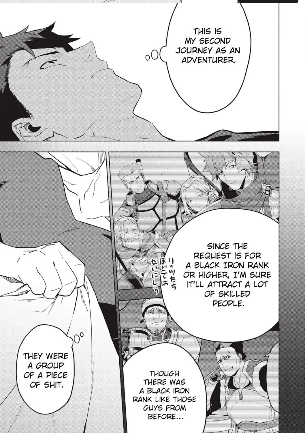 The Strange Adventure Of A Broke Mercenary Zinmanga X Chapter 18 Page 12