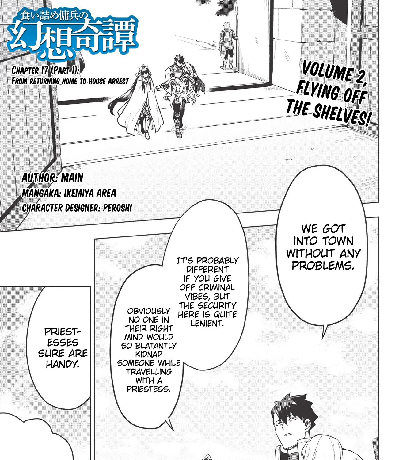 The Strange Adventure Of A Broke Mercenary Zinmanga X Chapter 17.1 Page 3