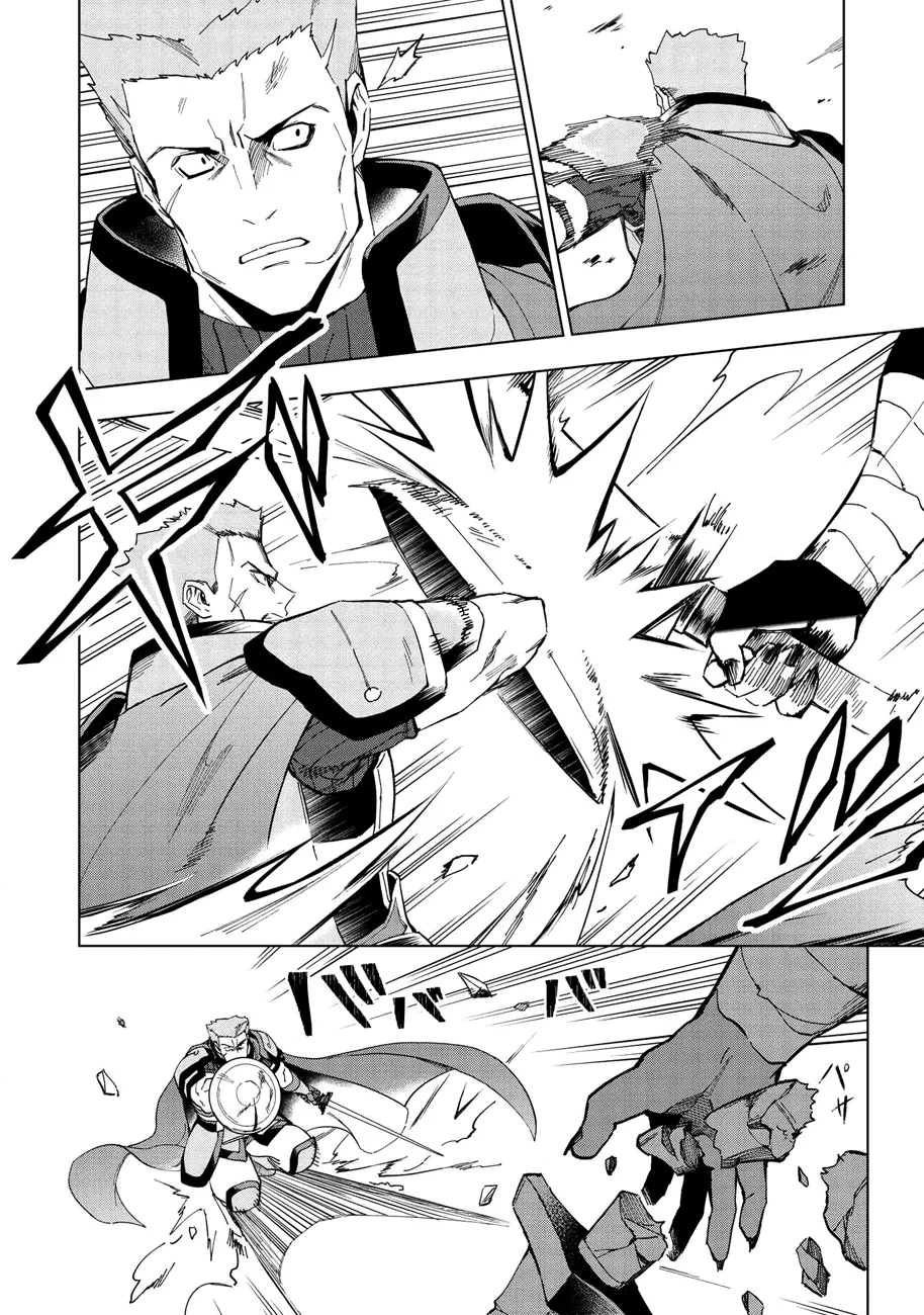 The Strange Adventure Of A Broke Mercenary Zinmanga X Chapter 13.5 Page 11