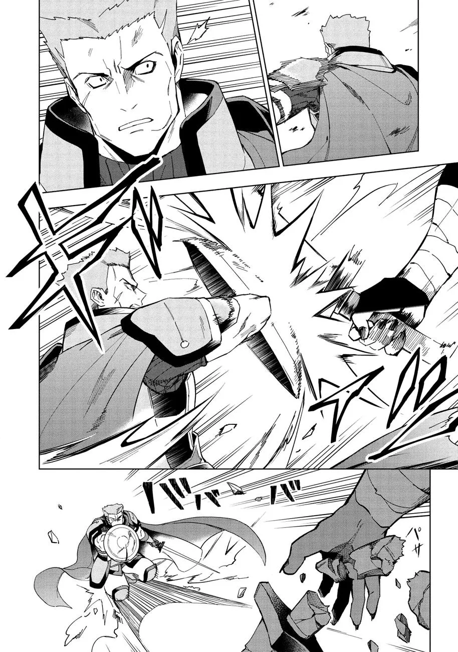 The Strange Adventure Of A Broke Mercenary Zinmanga X Chapter 13.2 Page 11