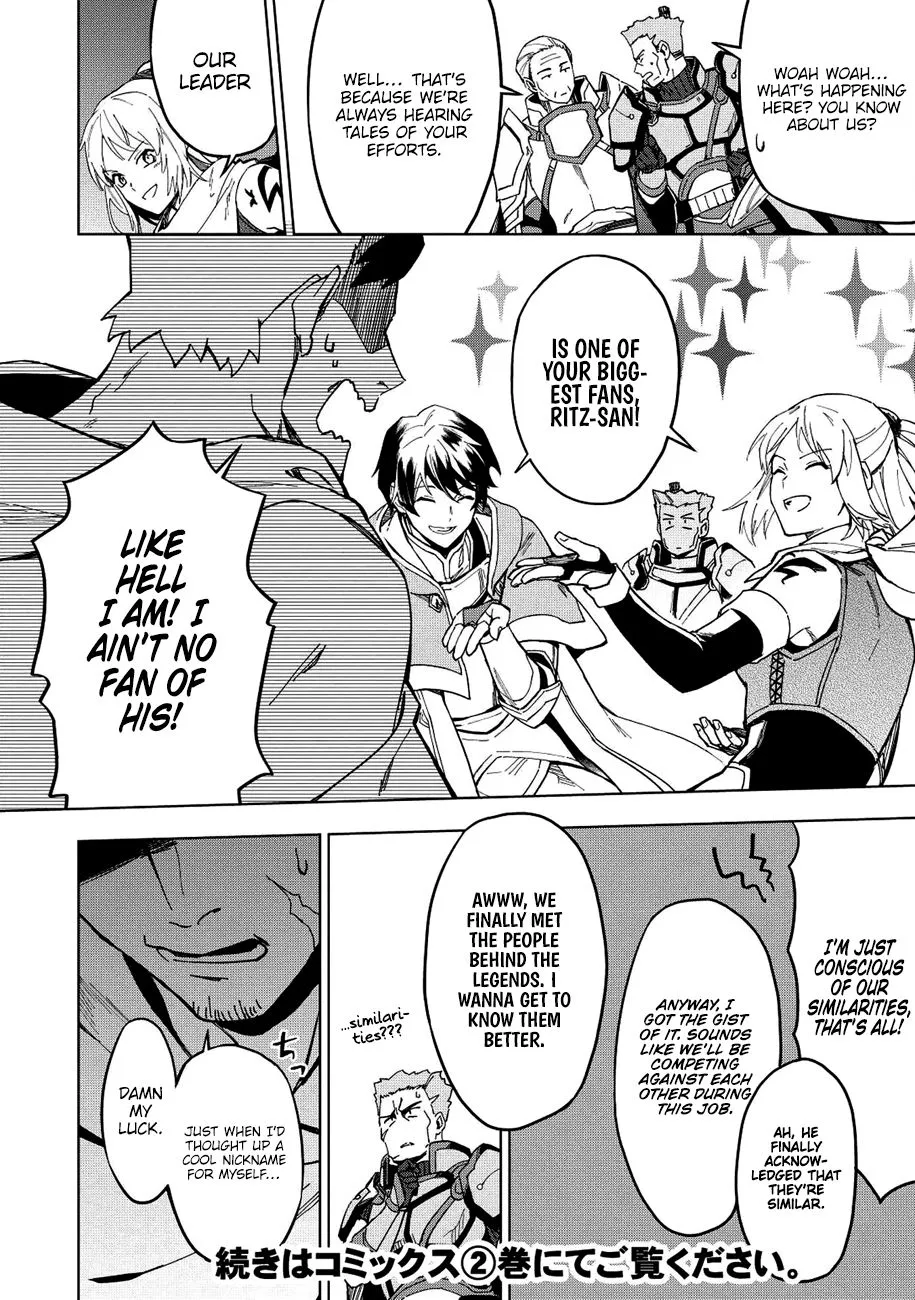 The Strange Adventure Of A Broke Mercenary Zinmanga X Chapter 12.5 Page 5