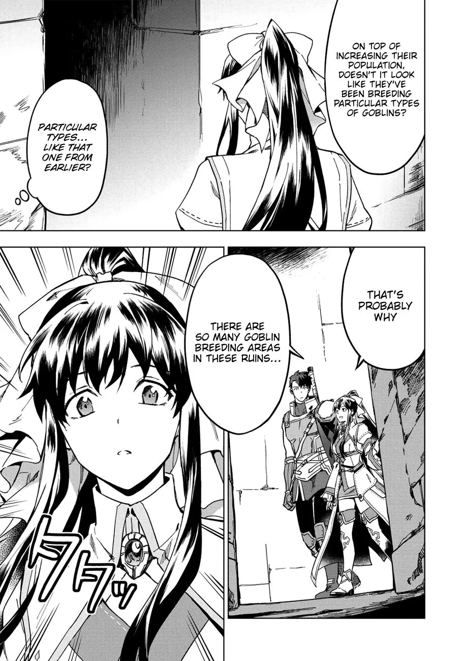 The Strange Adventure Of A Broke Mercenary Zinmanga X Chapter 12 Page 4