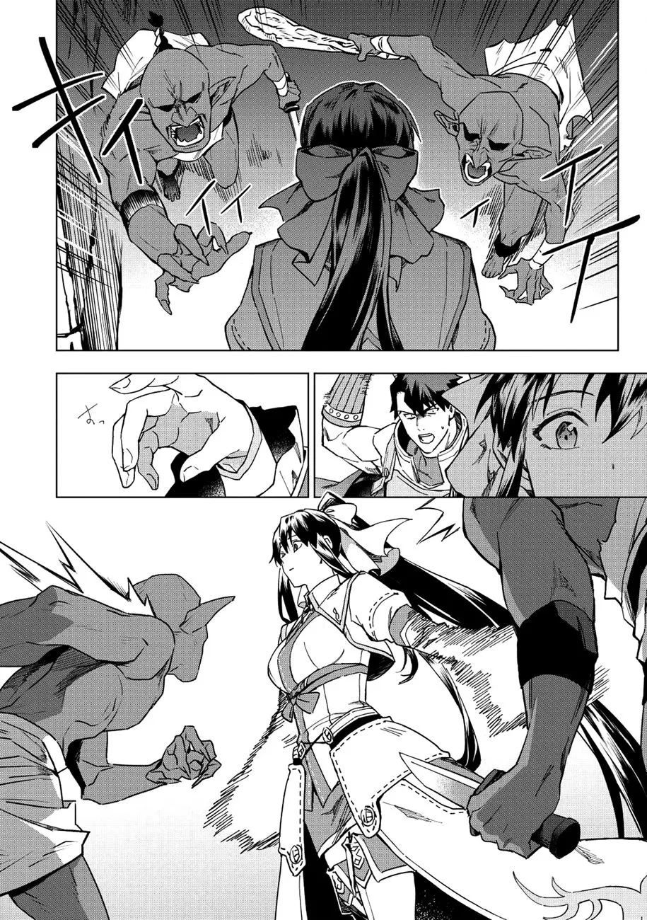 The Strange Adventure Of A Broke Mercenary Zinmanga X Chapter 12 Page 5