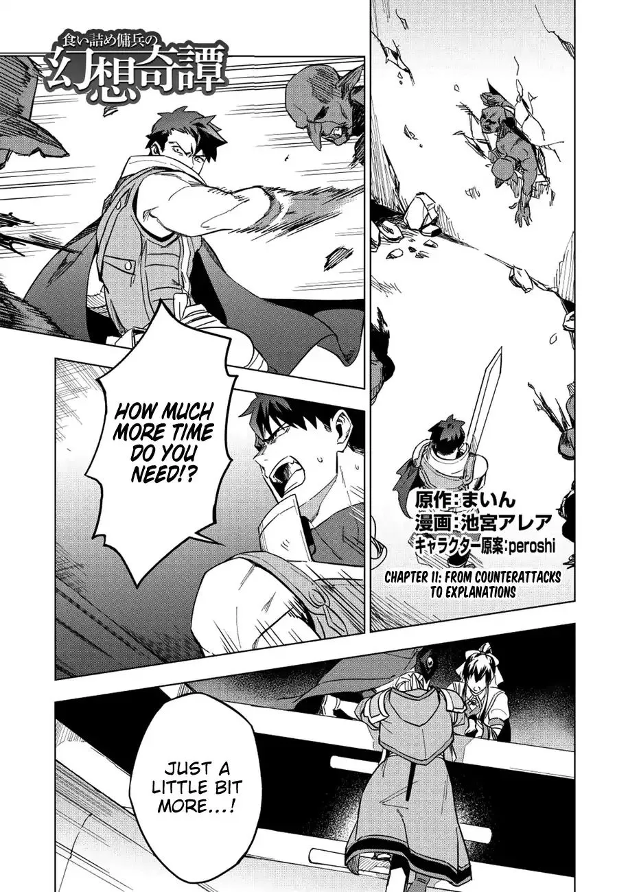 The Strange Adventure Of A Broke Mercenary Zinmanga X Chapter 11 Page 1