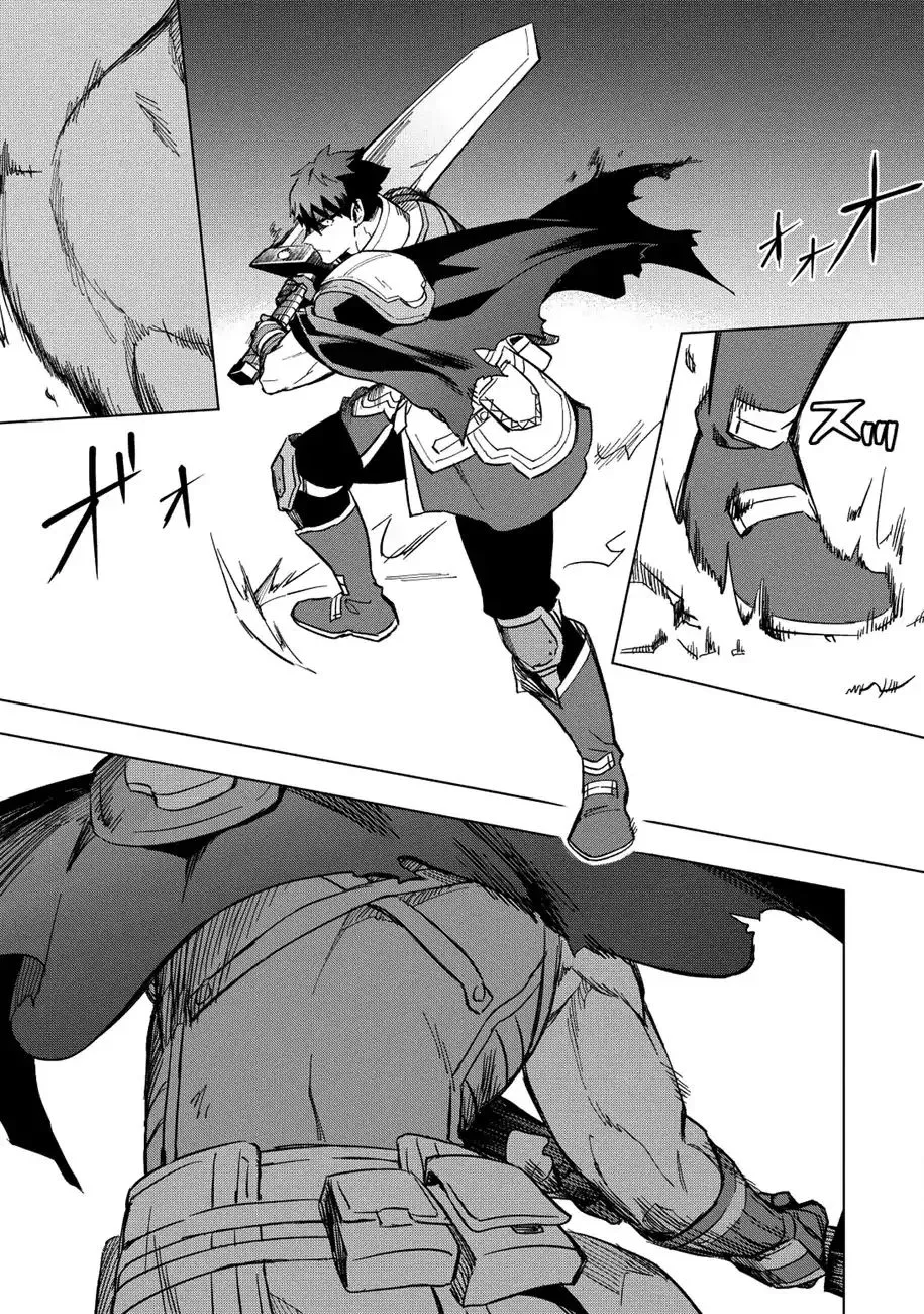 The Strange Adventure Of A Broke Mercenary Zinmanga X Chapter 11 Page 10