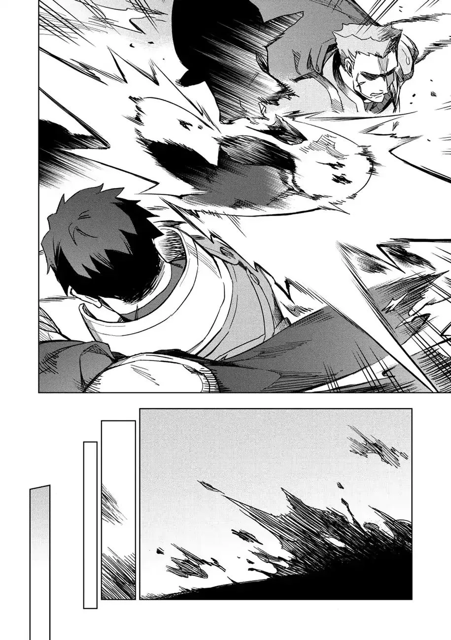 The Strange Adventure Of A Broke Mercenary Zinmanga X Chapter 11 Page 20