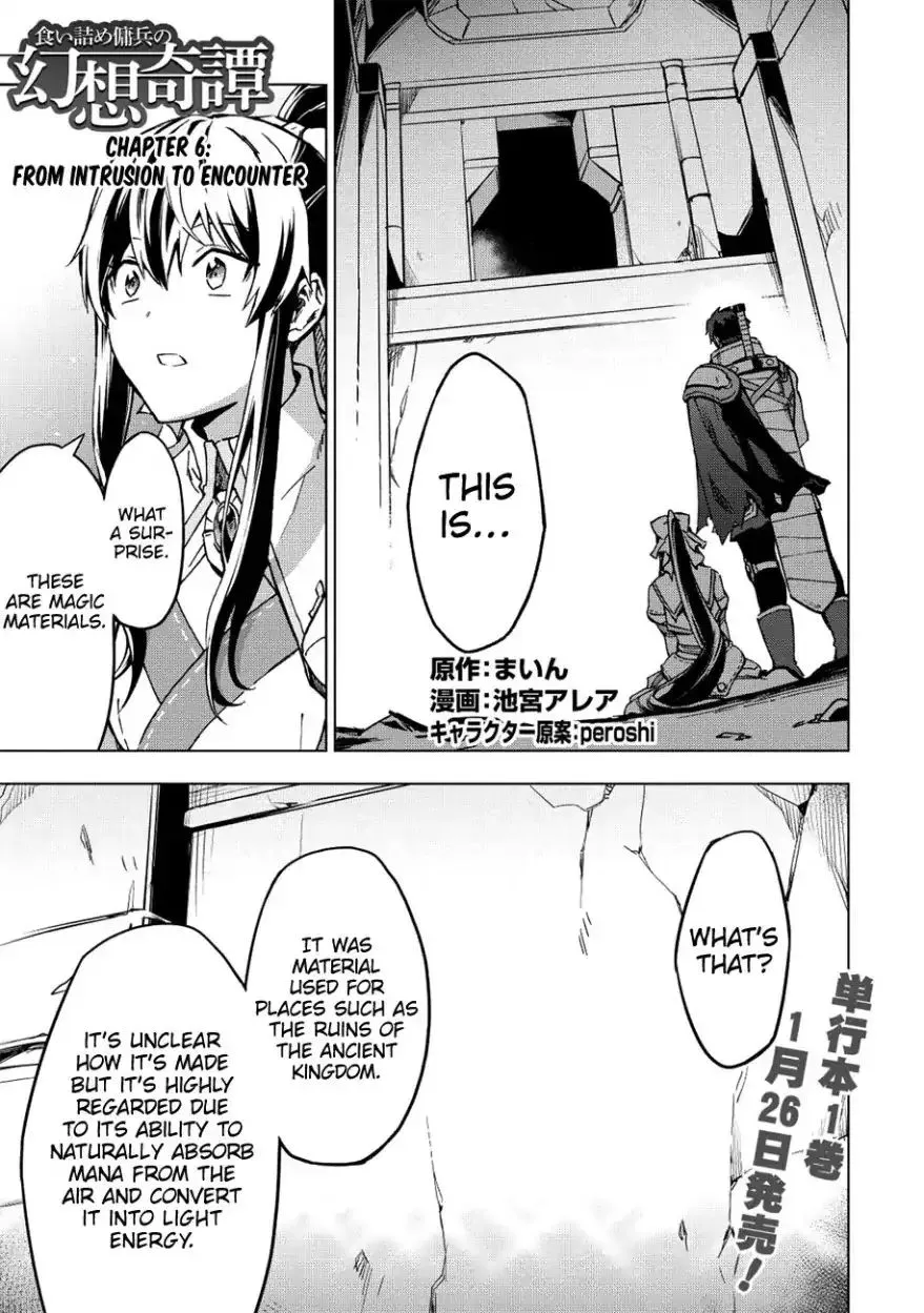 The Strange Adventure Of A Broke Mercenary Zinmanga X Chapter 6.1 Page 1