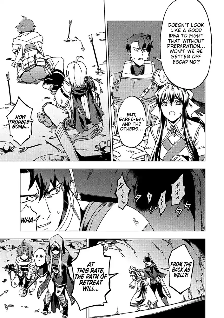 The Strange Adventure Of A Broke Mercenary Zinmanga X Chapter 4 Page 6