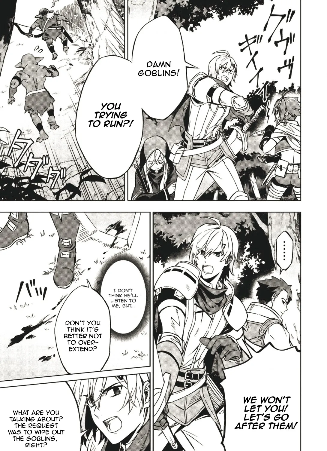 The Strange Adventure Of A Broke Mercenary Zinmanga X Chapter 3 Page 13