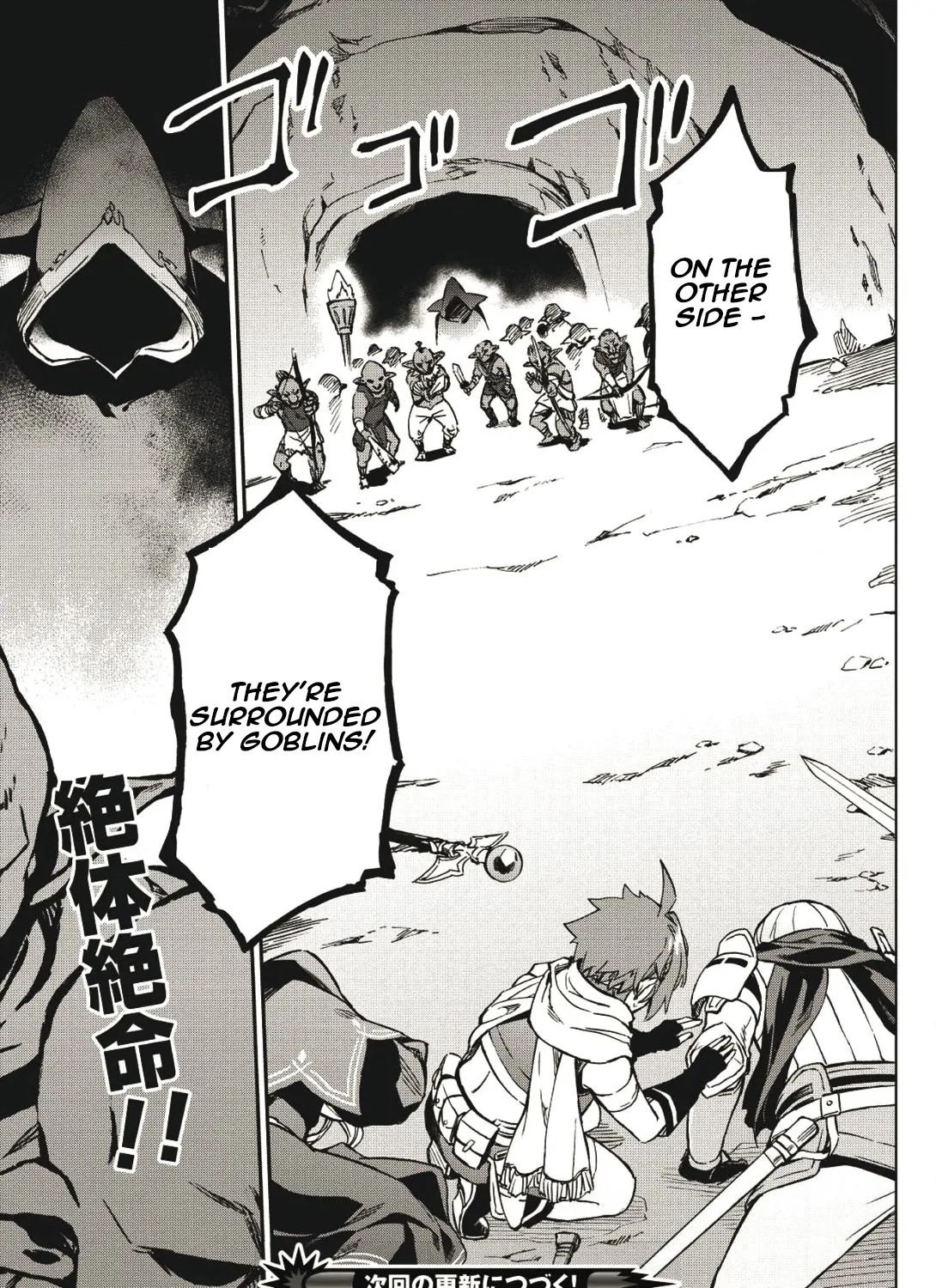 The Strange Adventure Of A Broke Mercenary Zinmanga X Chapter 3 Page 57