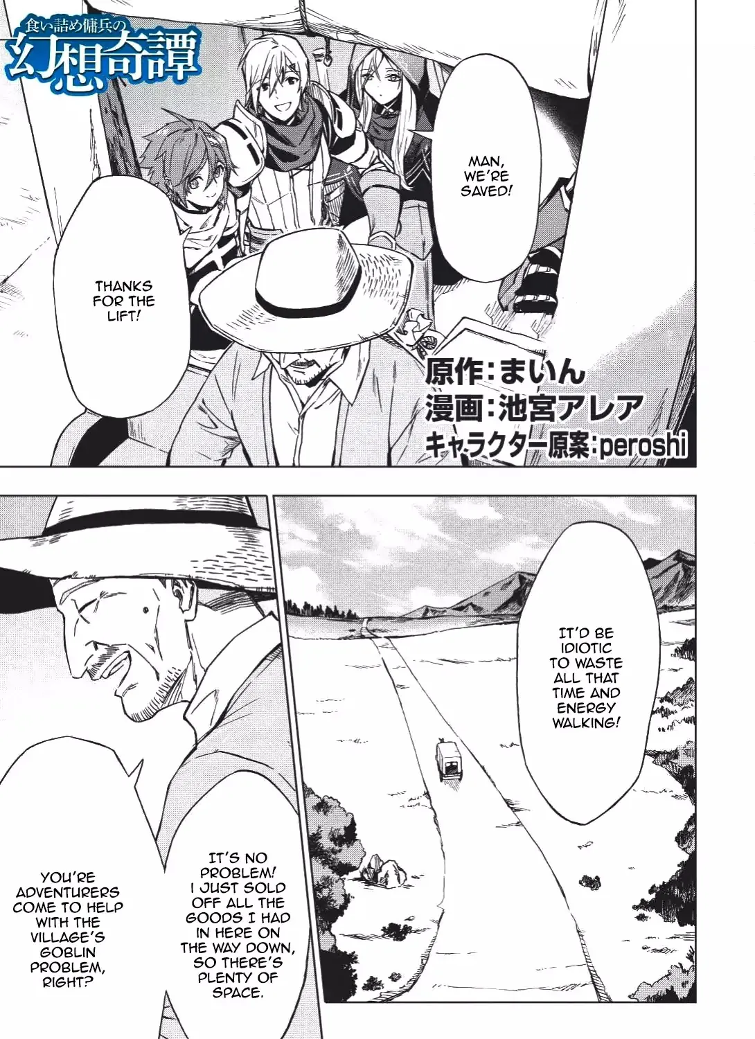 The Strange Adventure Of A Broke Mercenary Zinmanga X Chapter 2 Page 1
