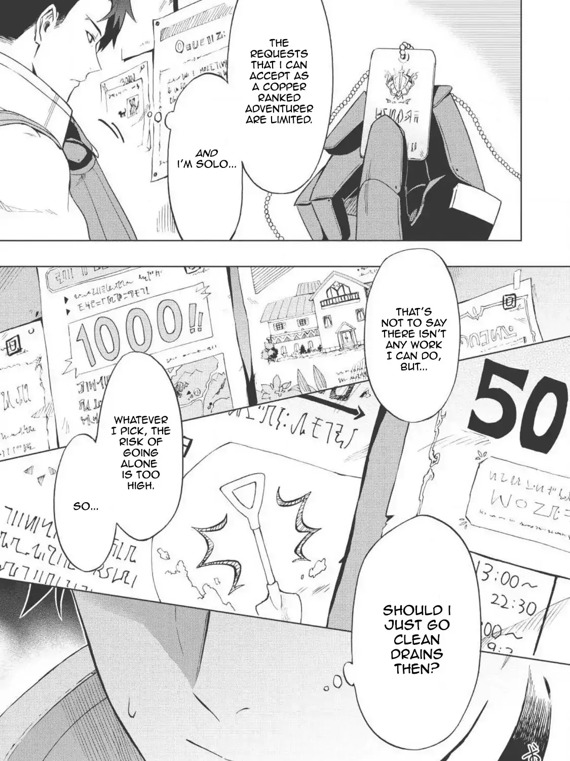 The Strange Adventure Of A Broke Mercenary Zinmanga X Chapter 1 Page 14
