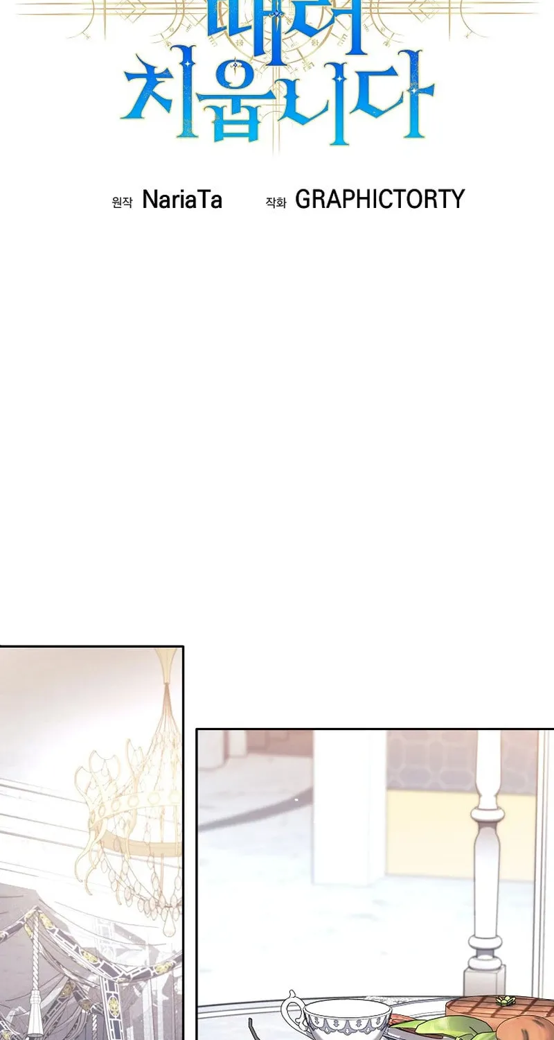I Quit the Hero’s Party Zinmanga X Chapter 45 Page 34