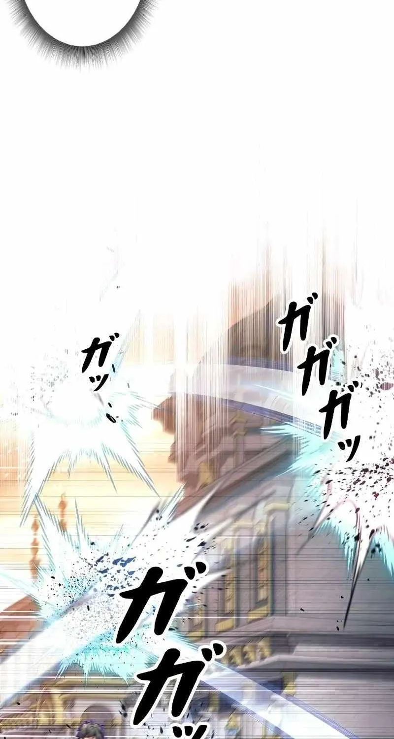 I Quit the Hero’s Party Zinmanga X Chapter 24 Page 62