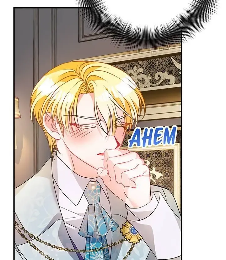 I’m A Doll, But The Tyrant Is Obsessed With Me Zinmanga X Chapter 18 Page 82