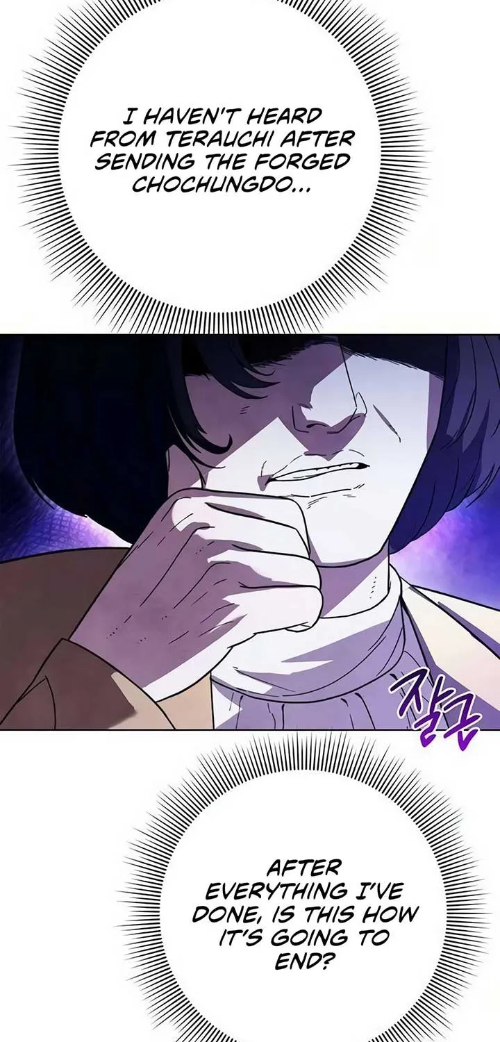 Artifact Reading Appraiser Zinmanga X Chapter 43 Page 138
