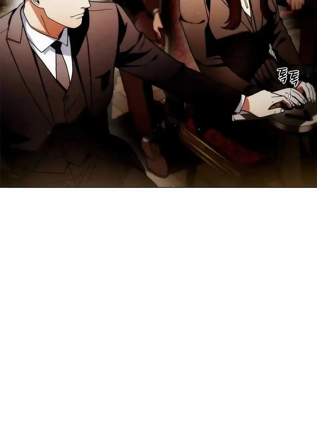 Artifact Reading Appraiser Zinmanga X Chapter 36 Page 66