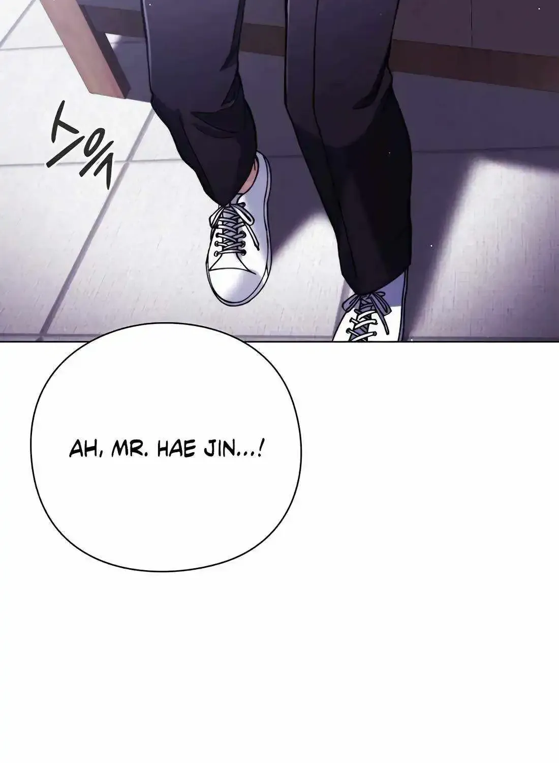 Artifact Reading Appraiser Zinmanga X Chapter 33 Page 27