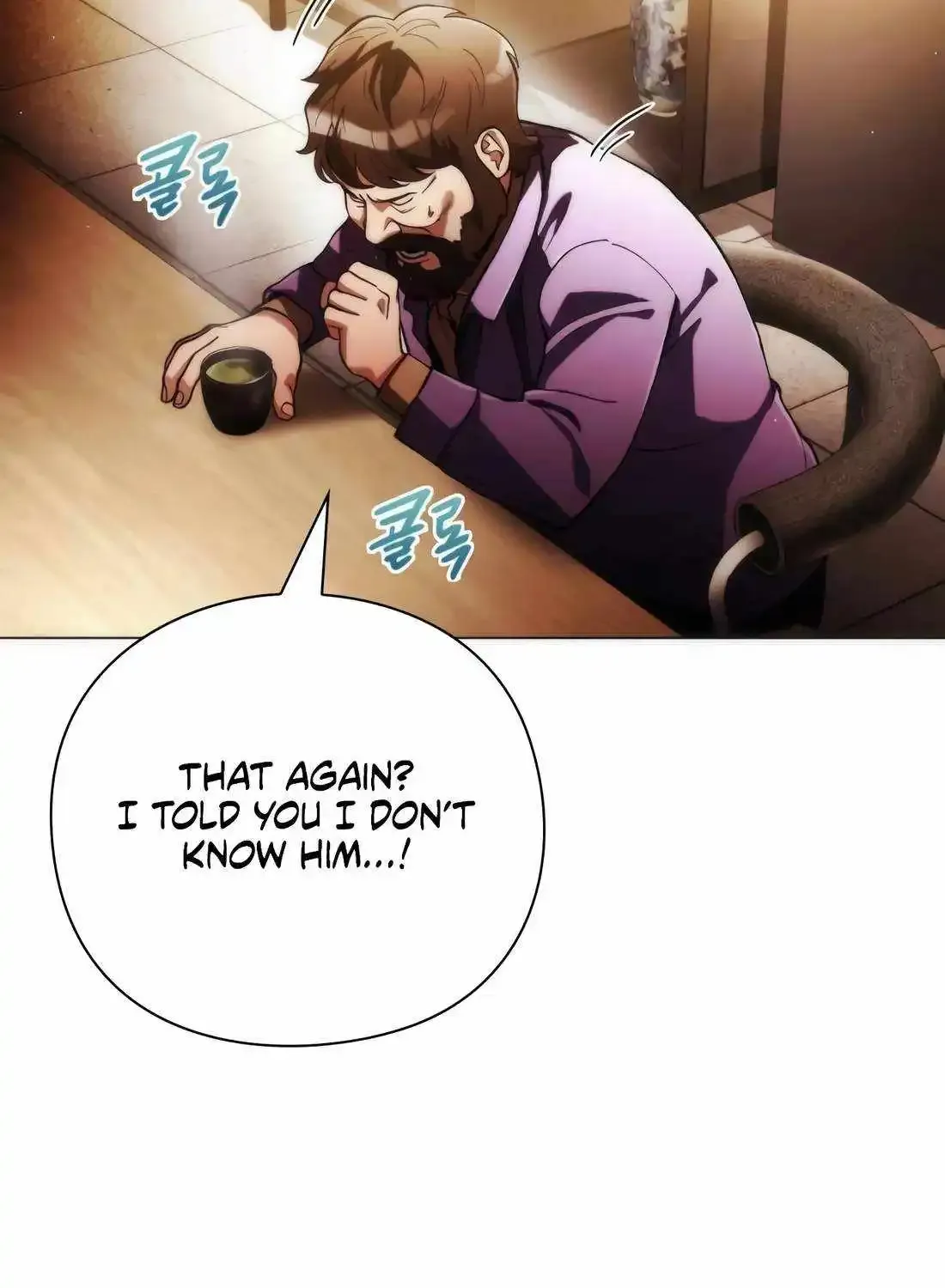 Artifact Reading Appraiser Zinmanga X Chapter 33 Page 60