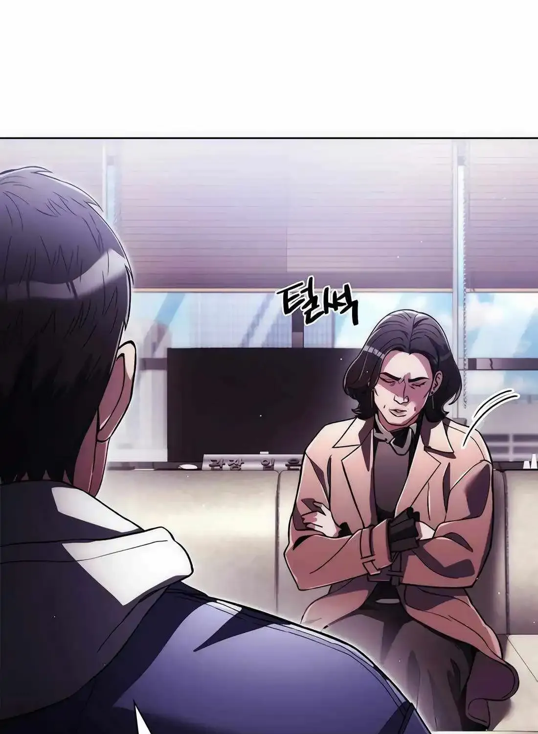 Artifact Reading Appraiser Zinmanga X Chapter 32 Page 90
