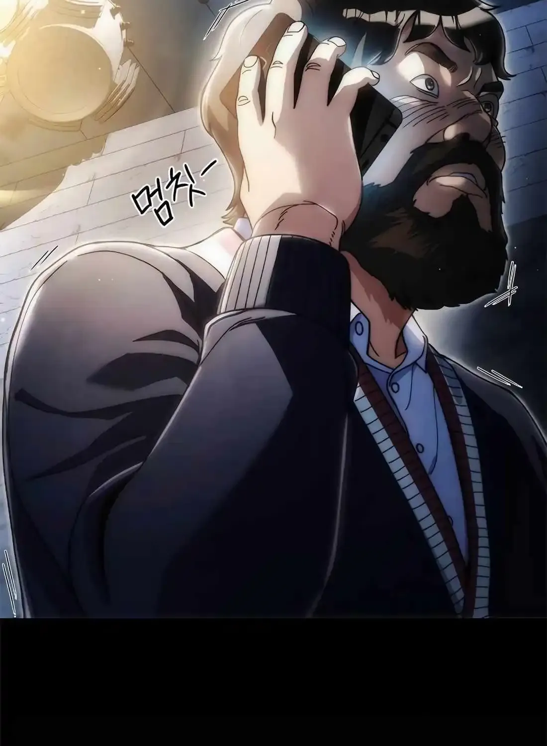 Artifact Reading Appraiser Zinmanga X Chapter 31 Page 34