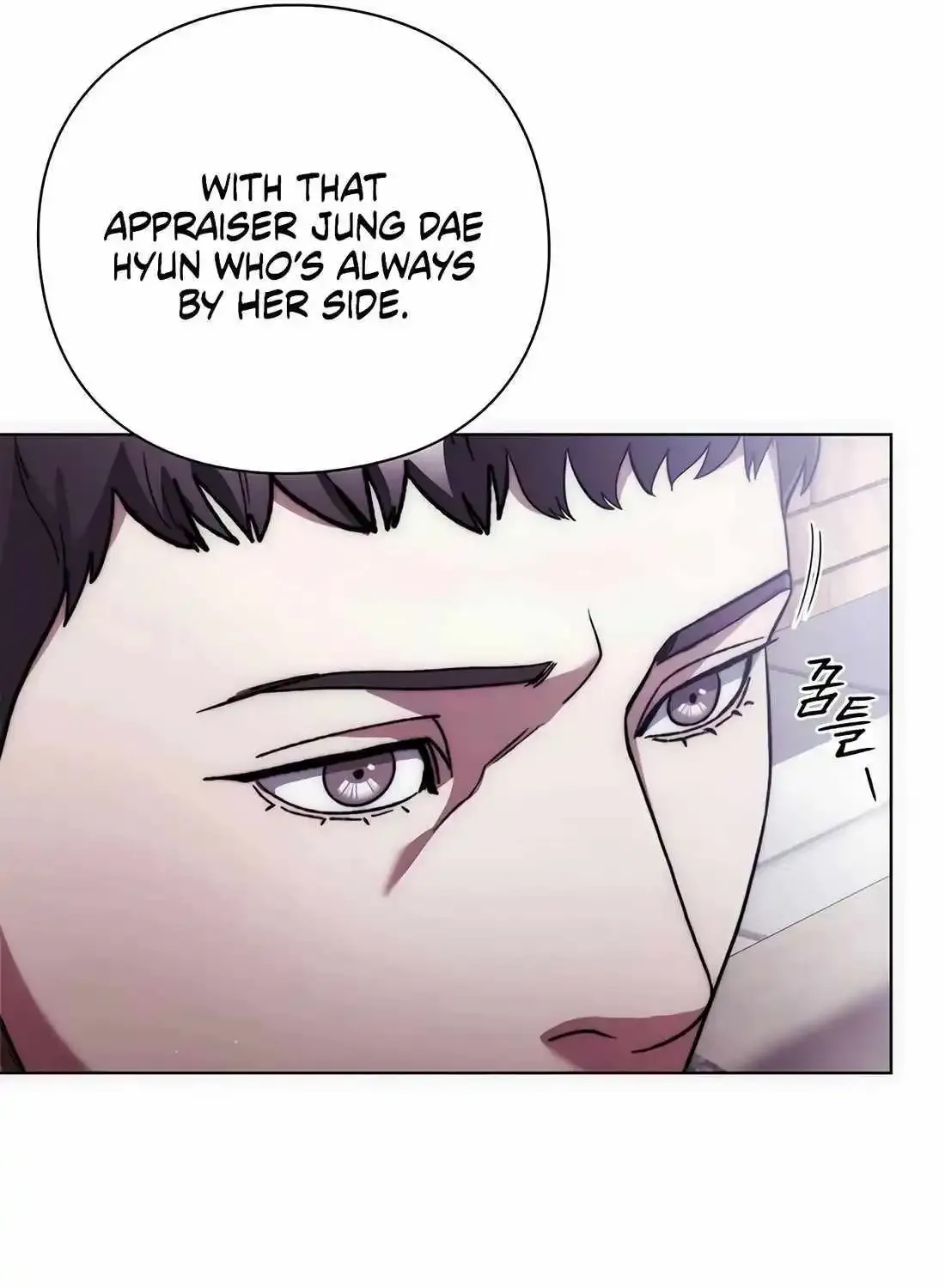 Artifact Reading Appraiser Zinmanga X Chapter 31 Page 52