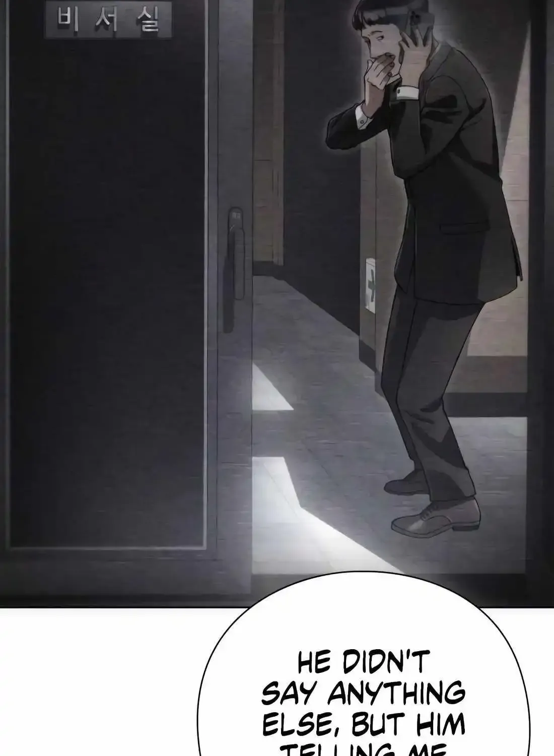 Artifact Reading Appraiser Zinmanga X Chapter 30 Page 75