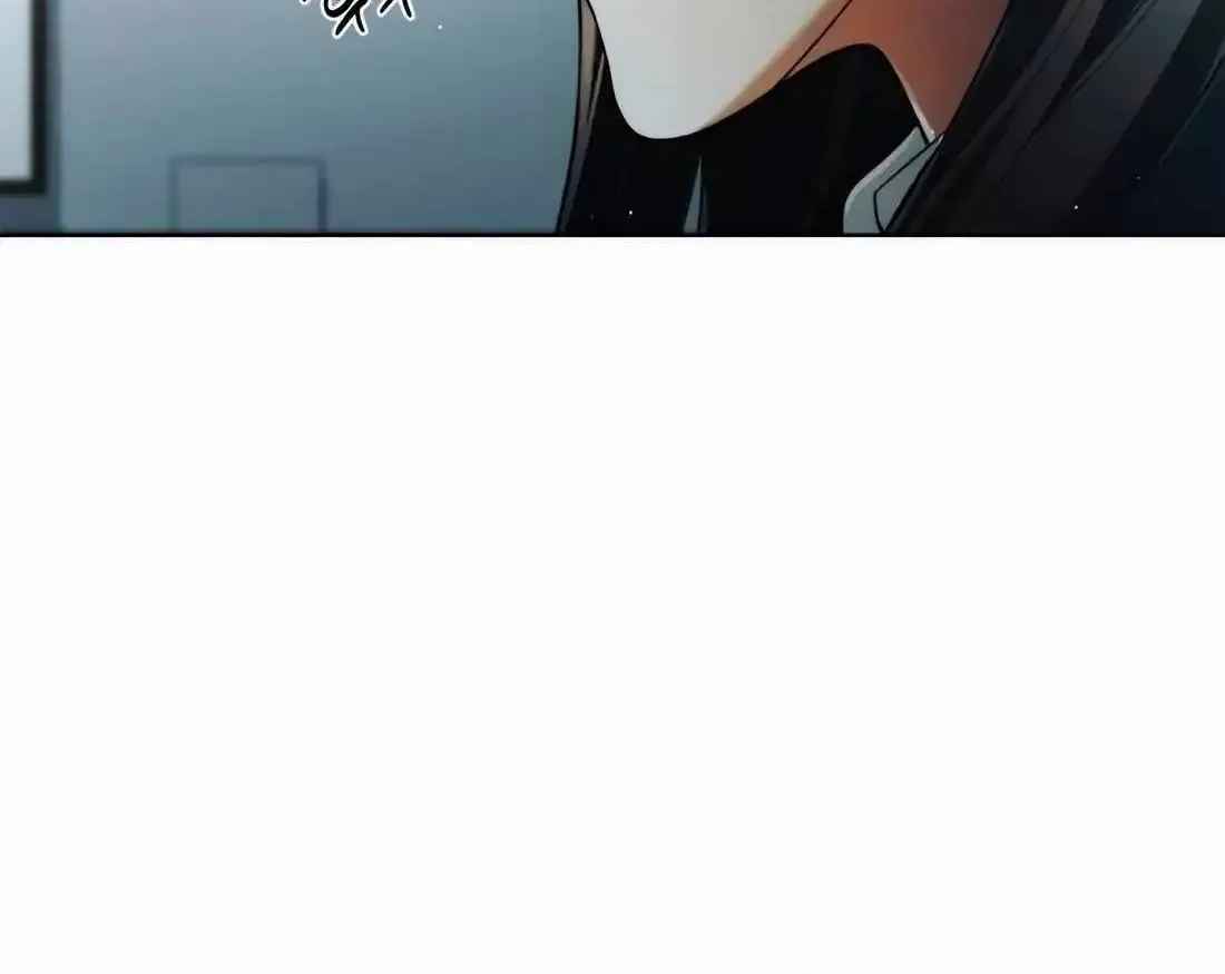 Artifact Reading Appraiser Zinmanga X Chapter 30 Page 82