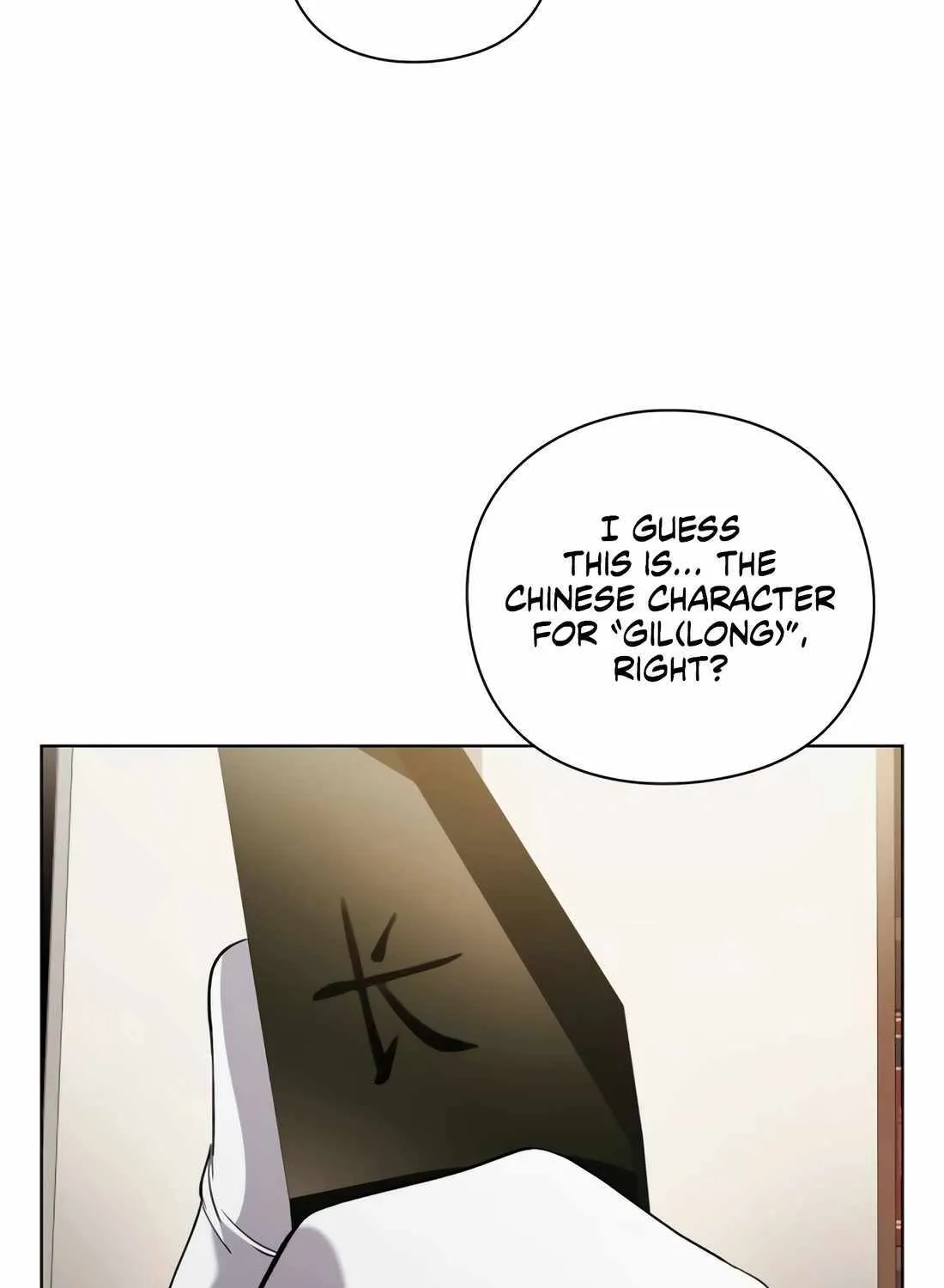 Artifact Reading Appraiser Zinmanga X Chapter 28 Page 10