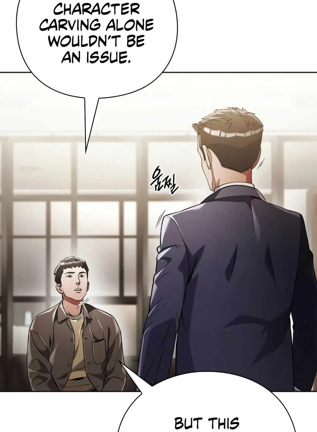 Artifact Reading Appraiser Zinmanga X Chapter 28 Page 23