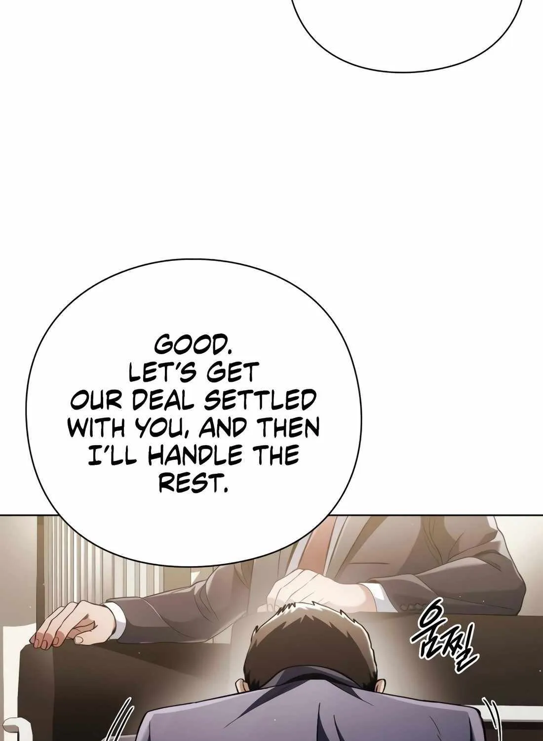 Artifact Reading Appraiser Zinmanga X Chapter 28 Page 73