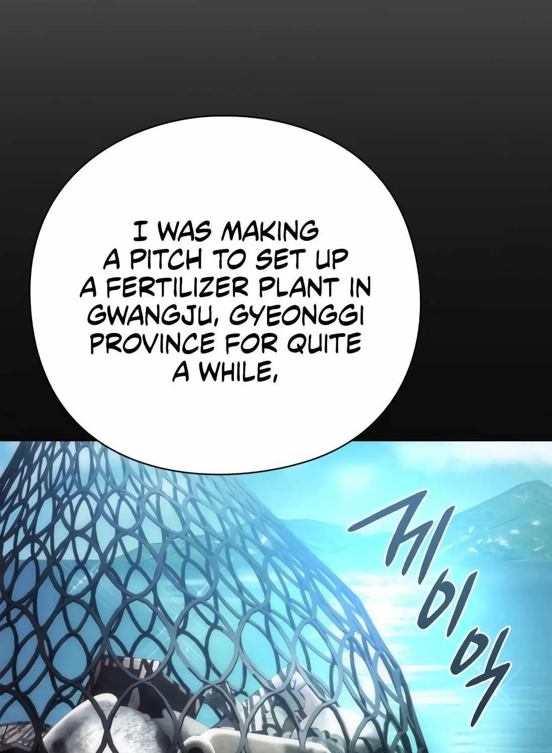 Artifact Reading Appraiser Zinmanga X Chapter 27 Page 62