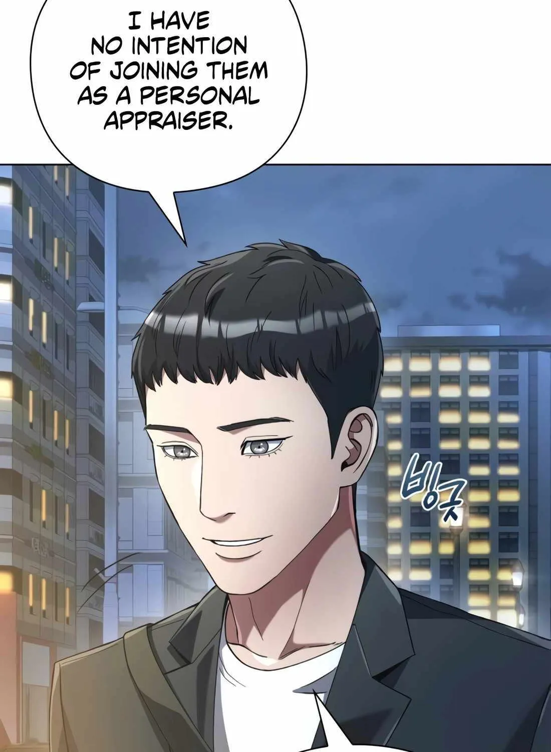 Artifact Reading Appraiser Zinmanga X Chapter 26 Page 19