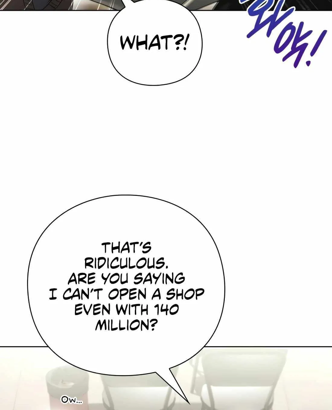 Artifact Reading Appraiser Zinmanga X Chapter 26 Page 79