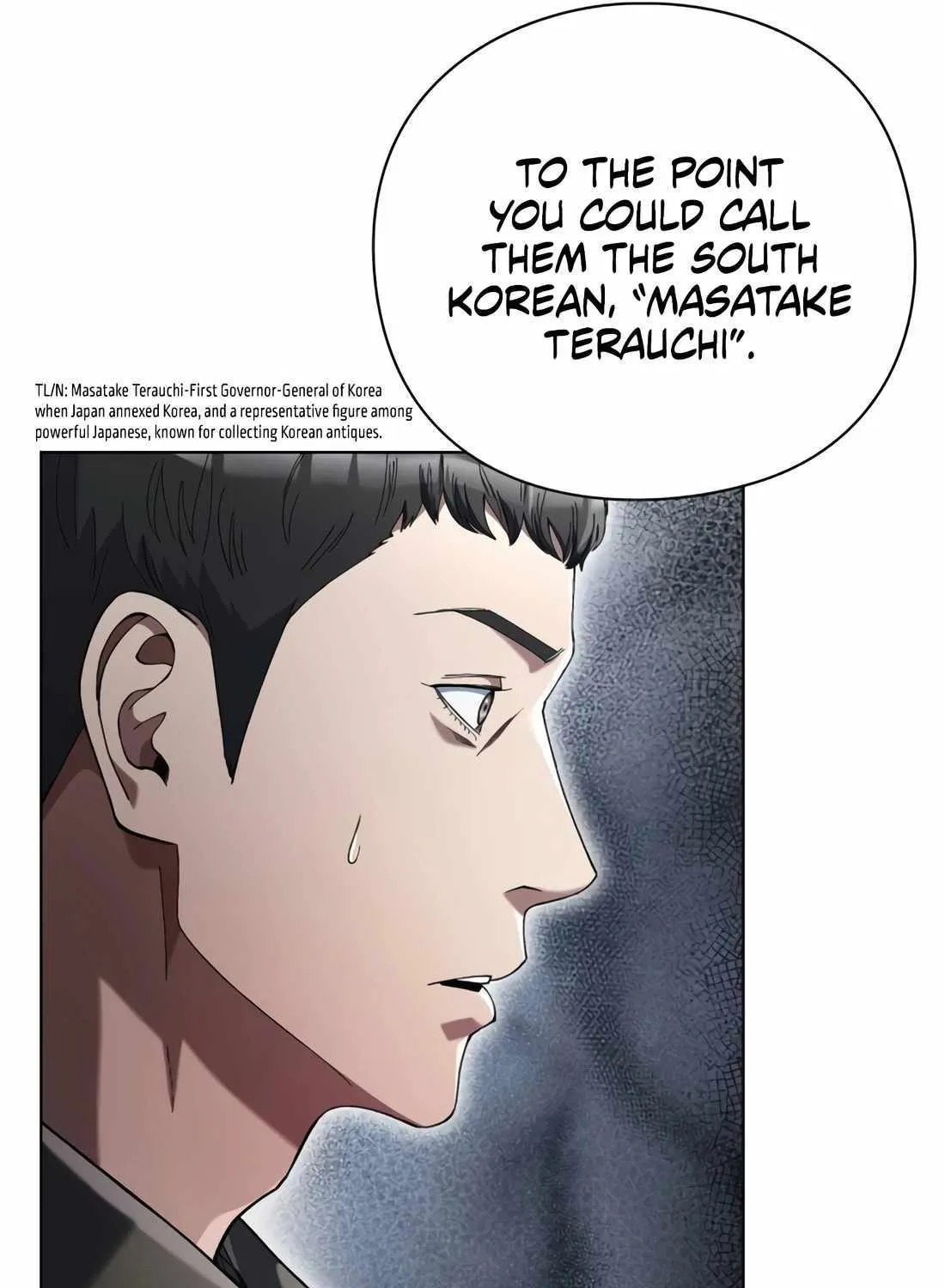 Artifact Reading Appraiser Zinmanga X Chapter 26 Page 109