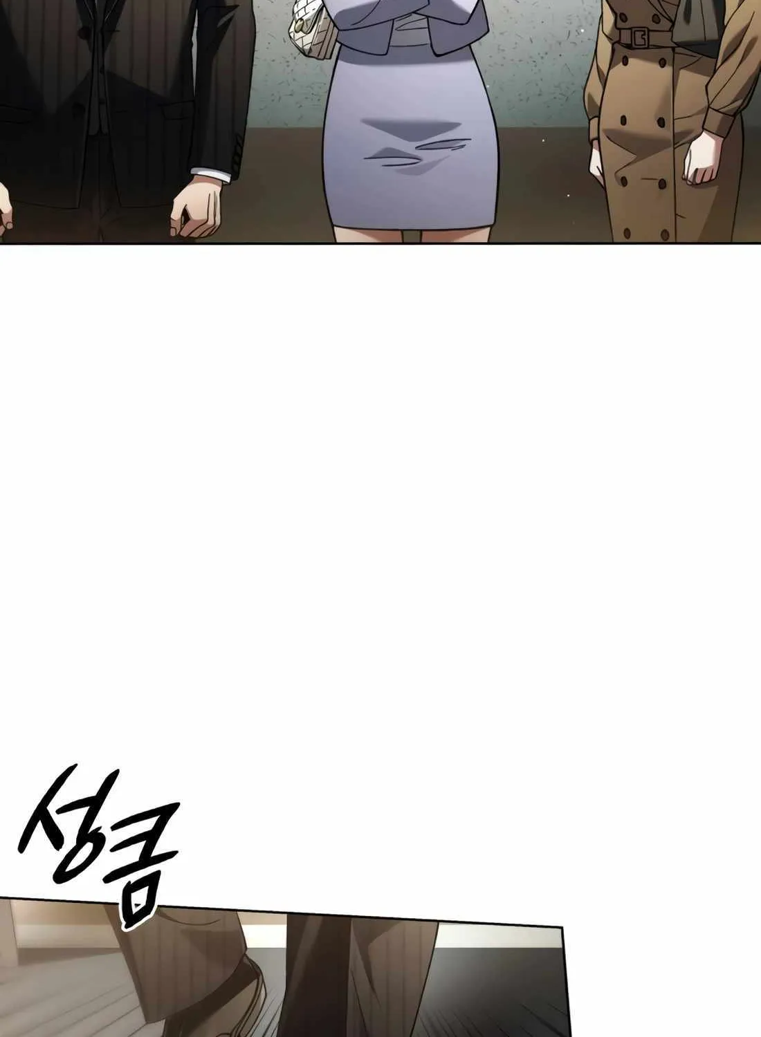 Artifact Reading Appraiser Zinmanga X Chapter 25 Page 5