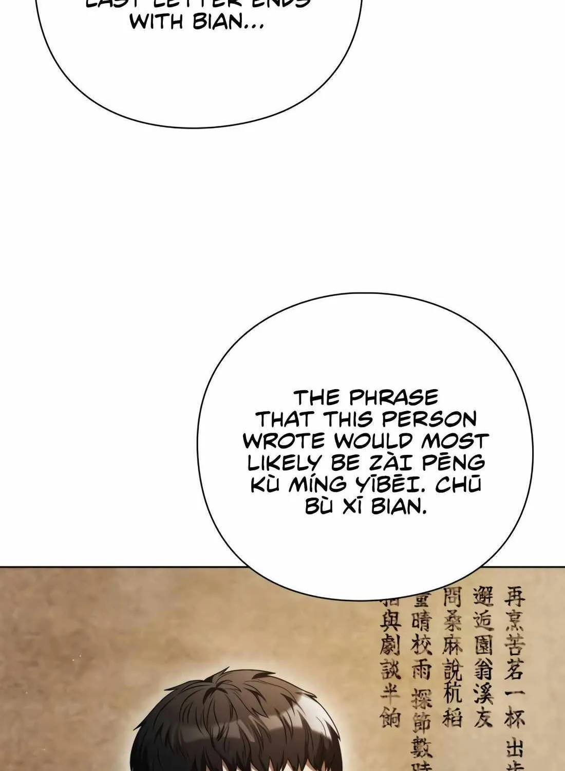 Artifact Reading Appraiser Zinmanga X Chapter 25 Page 22