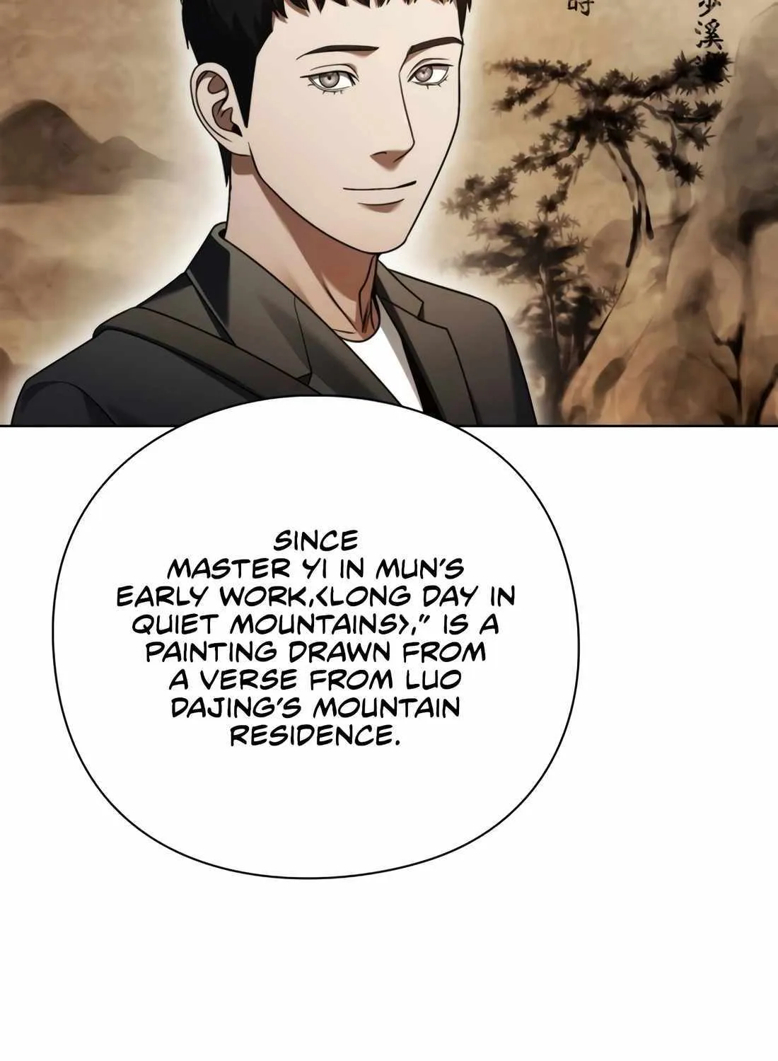 Artifact Reading Appraiser Zinmanga X Chapter 25 Page 23