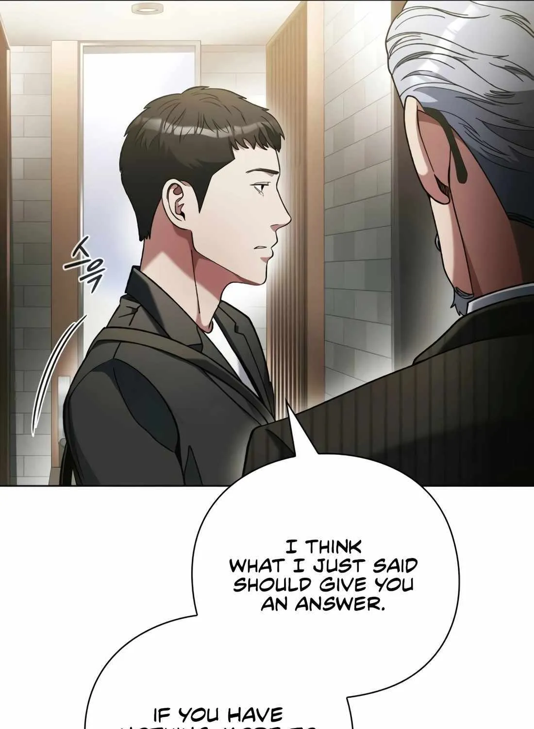 Artifact Reading Appraiser Zinmanga X Chapter 25 Page 79