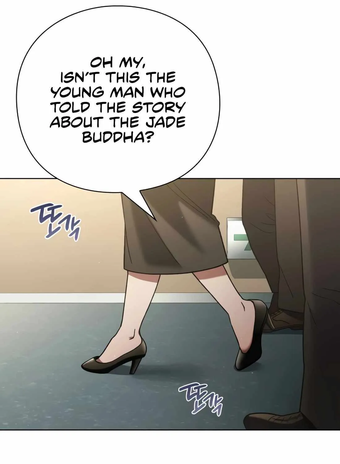 Artifact Reading Appraiser Zinmanga X Chapter 24 Page 58