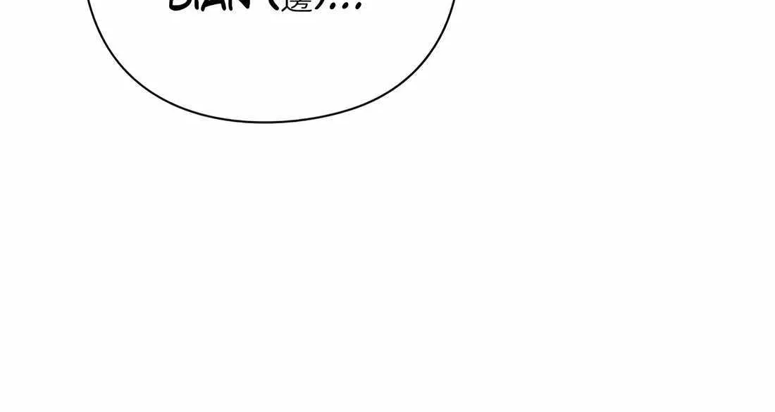 Artifact Reading Appraiser Zinmanga X Chapter 24 Page 128