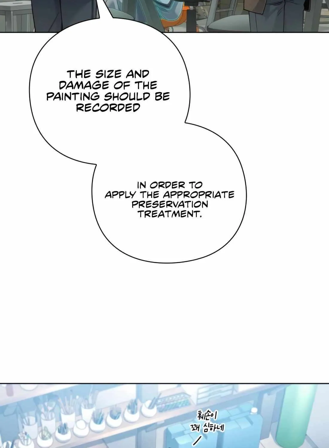 Artifact Reading Appraiser Zinmanga X Chapter 21 Page 62